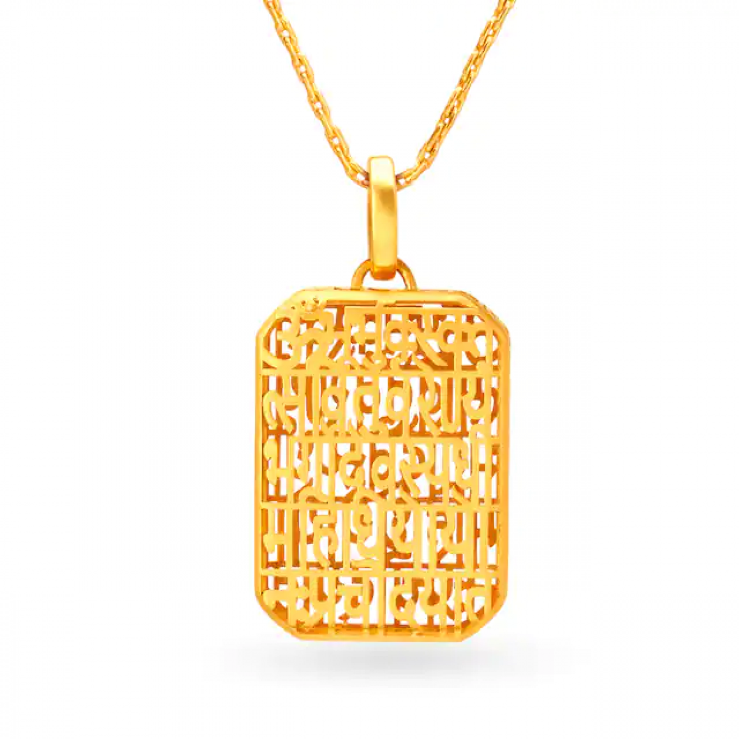 Celestial Gold Mantra Pendant